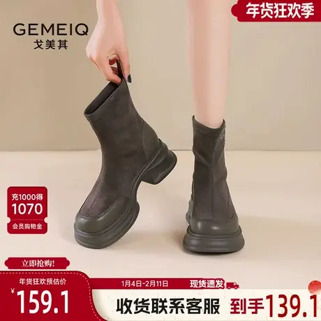 戈美其弹力袜靴女舒适新款春季百搭单靴英伦风瘦瘦靴马丁短靴女款商品大图