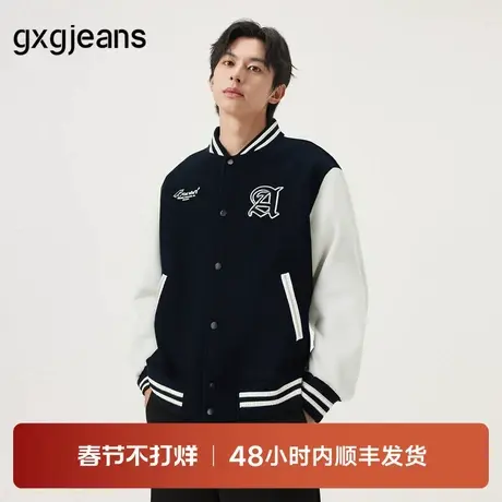 gxg.jeans男装 学院风撞色拼接宽松棒球领夹克外套男 春秋热销商品大图