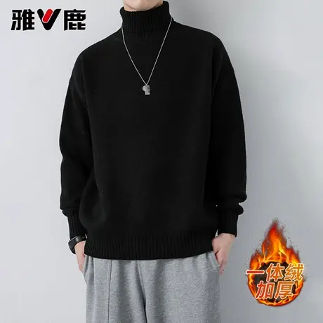 雅鹿高领一体绒加厚保暖毛衣男2026秋冬季新款纯色宽松内搭针织衫商品大图