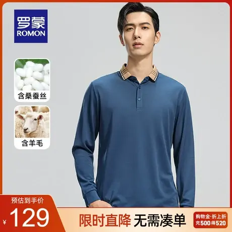 【含桑蚕丝+羊毛】罗蒙男士抗菌长袖POLO衫2023秋季新款休闲T恤衫商品大图
