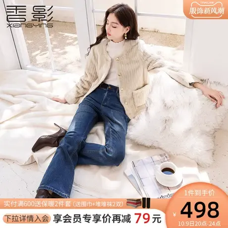 香影猫猫绒环保皮草女2023秋冬新款温柔风开衫时尚洋气毛绒短外套商品大图