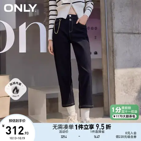 【买5免1】ONLY奥莱夏季新款休闲加绒多纽扣哈伦九分牛仔裤女商品大图