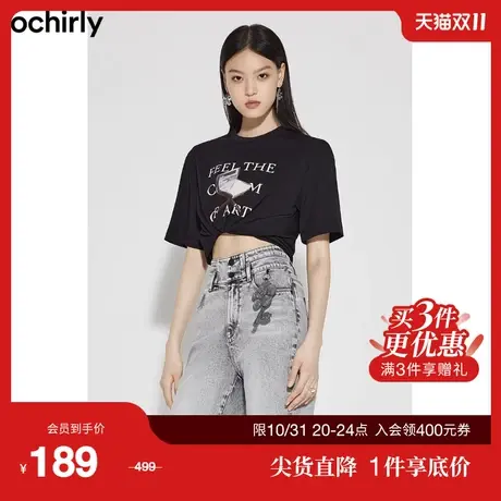 【首降】欧时力短袖t恤新款秋装上衣印花时尚休闲1WH302535F商品大图