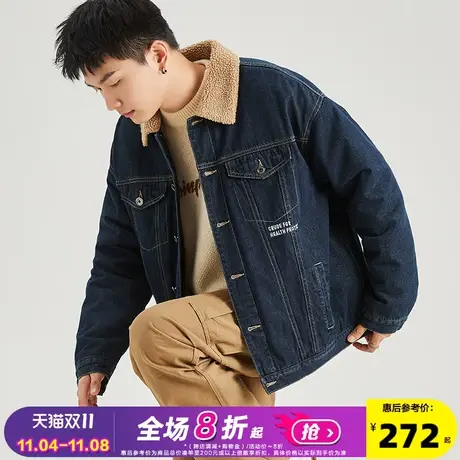 唐狮牛仔外套男2023冬季新款仿羊羔毛领休闲户外男士牛仔厚外套潮图片