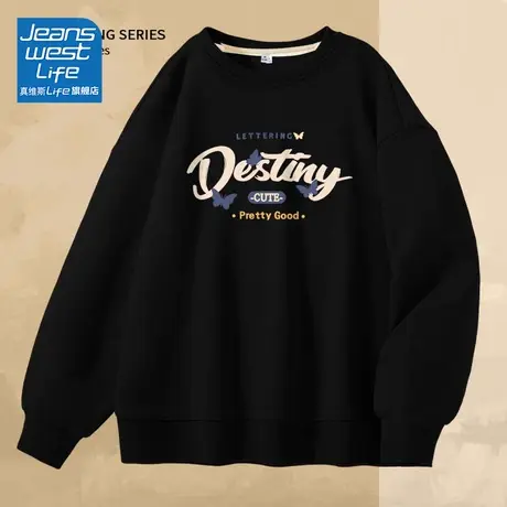 真维斯LIFE黑色高级感超好看卫衣女2023秋季新款慵懒风宽松上衣潮商品大图