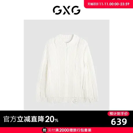 GXG男装 商场同款白色时尚简约圆领线衫 23年冬季新品GEX12029584图片