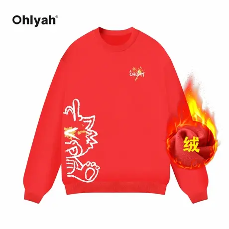 Ohlyah品牌2024本命龙年衣服情侣卫衣女红色秋冬过新年加绒外套装商品大图