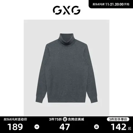 【羊毛有线公司】GXG男装商场同款经典蓝色系列高领毛衫22冬新品图片