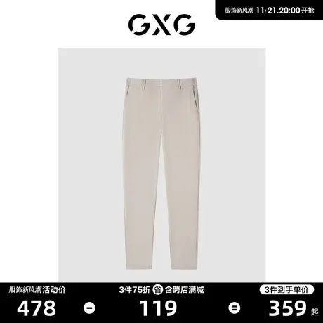 GXG男装 商场同款 休闲九分裤长裤小脚裤 23年春季新品GE1020230L图片