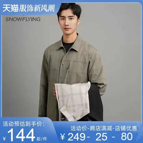 雪中飞短款夹克男新款2023春秋季新款时尚格纹上衣衬衫式翻领外套图片