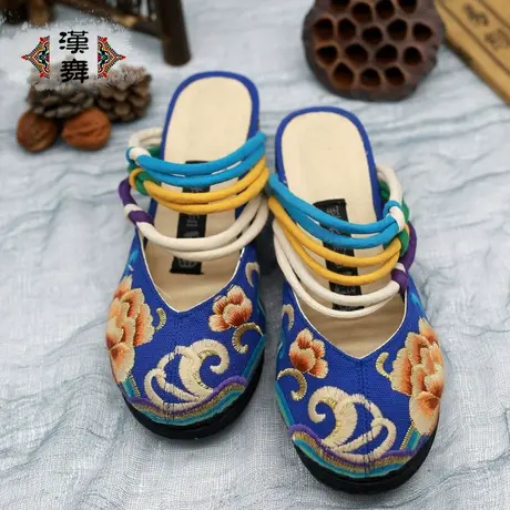 【新品】汉舞民族风时尚单鞋绣花鞋坡跟汉服鞋光脚拖鞋 舞媚一悦商品大图