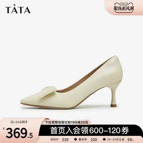 Tata他她尖头法式高跟鞋羊皮浅口气质单鞋女2023秋冬新款UAO02CQ3商品大图