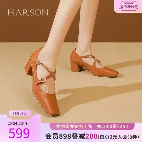 【门店直发】玛丽珍公主哈森秋季新品拌带时尚小皮鞋HL237118图片