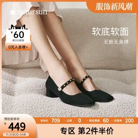 {张紫宁同款}natursun春季女鞋玛丽珍鞋方头低跟百搭单鞋子乐福鞋商品大图