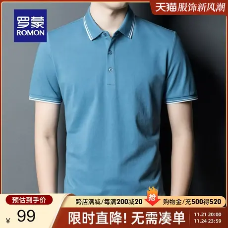 罗蒙男士休闲百搭短袖T恤2024夏季新款商务简约舒适透气Polo衫男商品大图