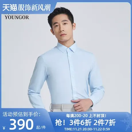 【商场同款】雅戈尔男士衬衫春季新款官方商务休闲长袖衬衫S2834图片