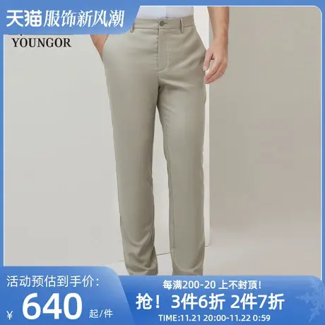 【商场同款】雅戈尔男士长裤春季新款官方商务休闲长裤男S2918商品大图