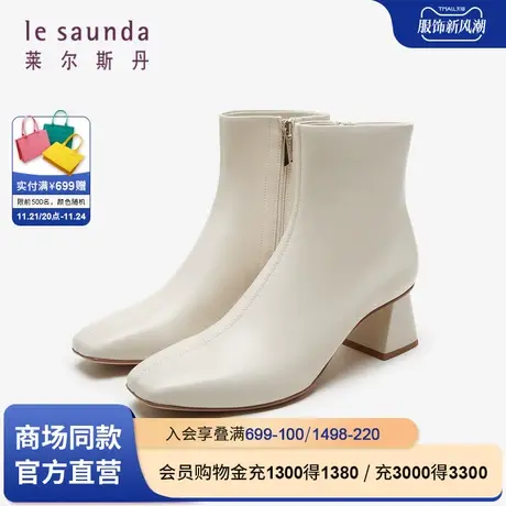 莱尔斯丹春夏商场同款优雅通勤纯色方头拉链女鞋女靴4T60506商品大图