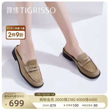 蹀愫英伦慵懒一脚蹬百搭包脚穆勒拖女鞋TA43102-52商品大图