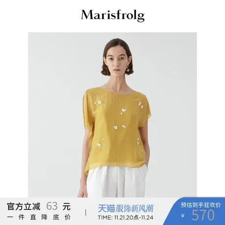 玛丝菲尔22年夏季新款真丝圆领短袖黄色上衣女商品大图