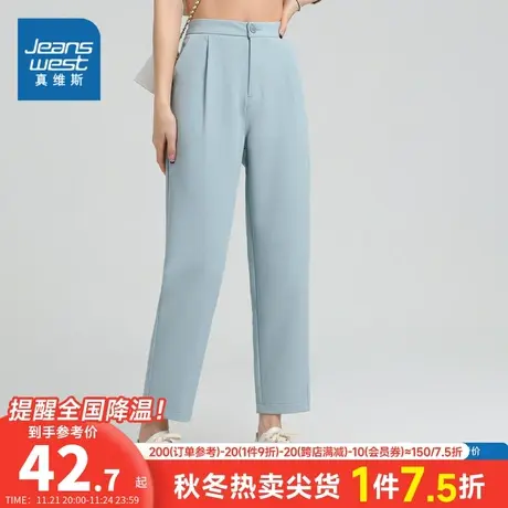 JW真维斯女装春秋季休闲微弹九分休闲裤时尚简约通勤裤子直筒裤女商品大图