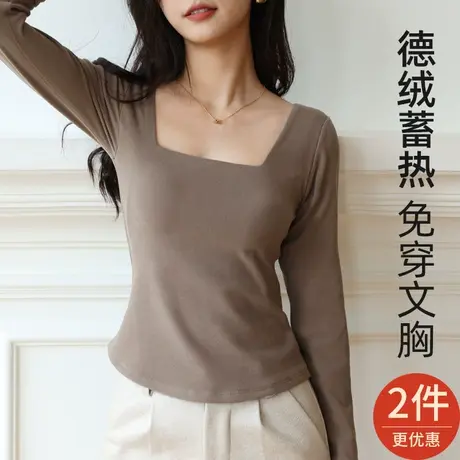 德绒方领打底衫女秋冬内搭带胸垫低领保暖内衣加绒厚秋衣2022新款图片