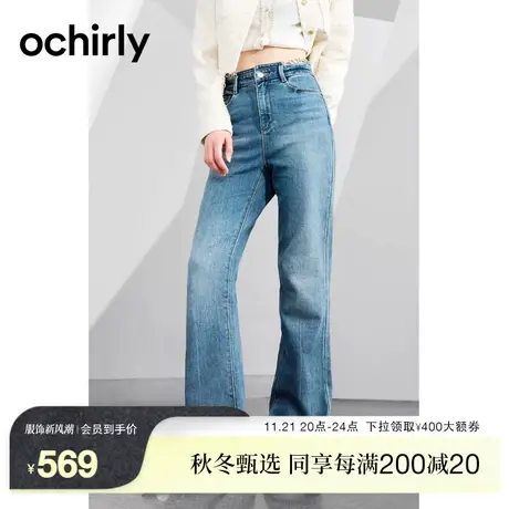 ochirly欧时力 复古喇叭裤阔腿牛仔裤女2023新款秋装镶钻高腰显瘦商品大图