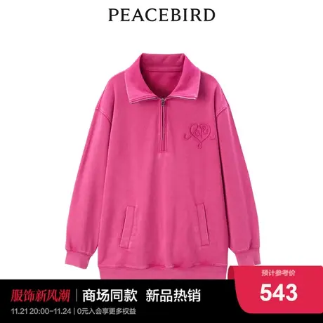 【商场同款】太平鸟女装2023年秋季新款立领卫衣A3CRD3503图片
