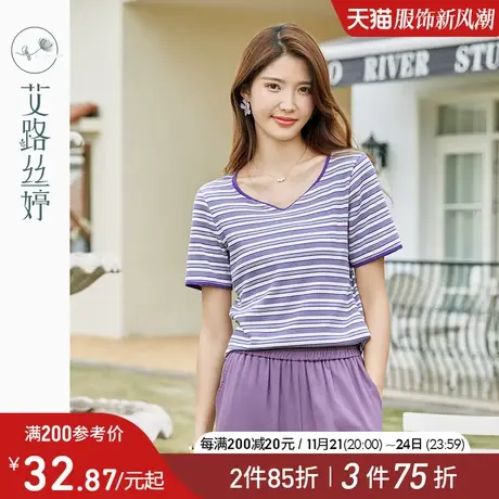 艾路丝婷撞色条纹T恤女短袖2024夏季新款宽松休闲桃心V领正肩上衣图片