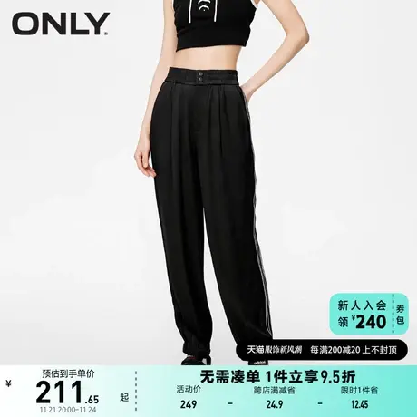 ONLY奥莱2023夏季新款运动裤肌理感高腰束脚裤休闲裤女商品大图