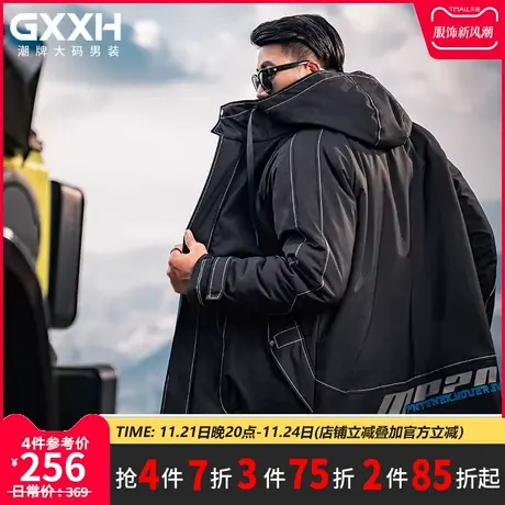 GxxH大码男装冬季男士外套胖子中长款宽松连帽加大号保暖加肥棉衣商品大图