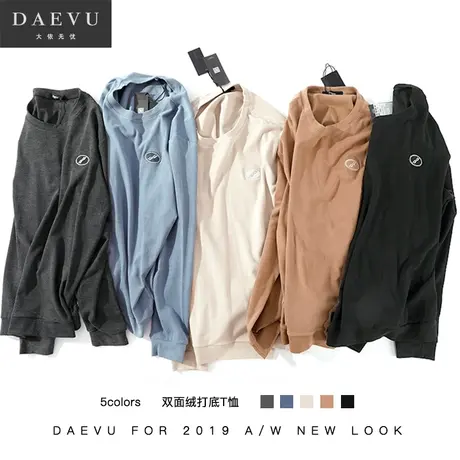 秋春新款打底衫大号日韩系潮胖子高弹加肥加大码男款圆领长袖T恤商品大图