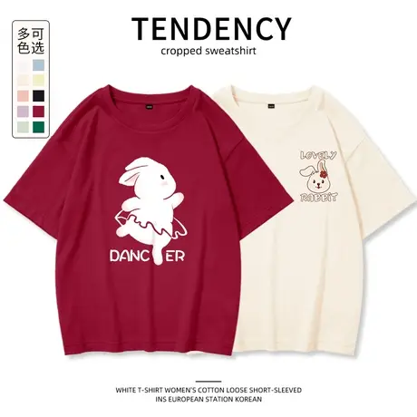 真维斯LIFE红色t恤女兔年本命年衣服纯棉宽松oversize短袖上衣ins商品大图