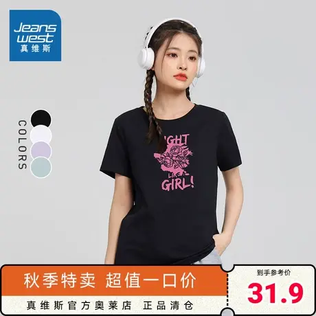 DE真维斯女装2023夏季新款黑色纯棉圆领针织上衣时尚印花短袖T恤商品大图