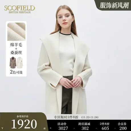 Scofield女装法式通勤时尚双面呢毛呢大衣休闲外套秋季大衣图片