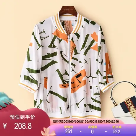 轻奢真丝开衫2023夏新款薄款宽松洋气桑蚕丝开衫印花百搭短外套女商品大图