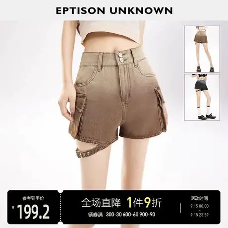EPTISON牛仔短裤女2023夏季新款直筒复古毛边设计感辣妹工装热裤图片