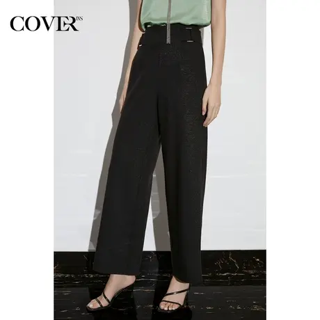 COVER春季中高腰不起球不易皱冰丝阔腿裤图片