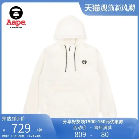 Aape旗舰店男装简约纯色字母刺绣半拉链绒面连帽卫衣3895XXJ商品大图