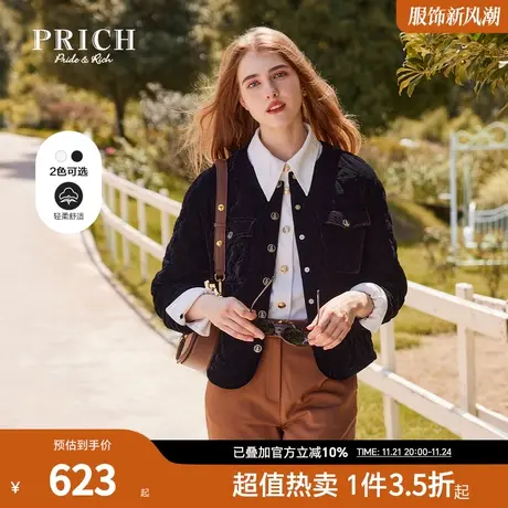 PRICH棉服新品秋冬新款经典圆领落肩宽松小箱型短款英伦外套女商品大图