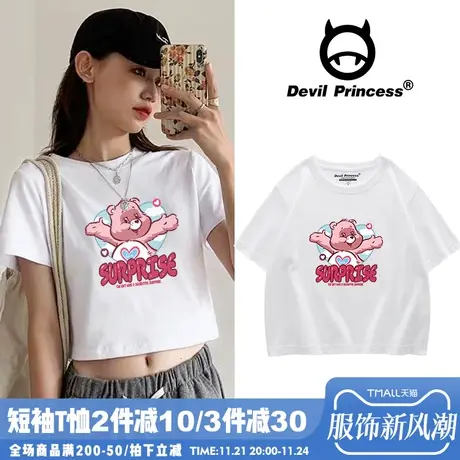 ins潮宽松洋气露脐纯棉白色短款短袖t恤女2024夏季新款百搭上衣潮商品大图