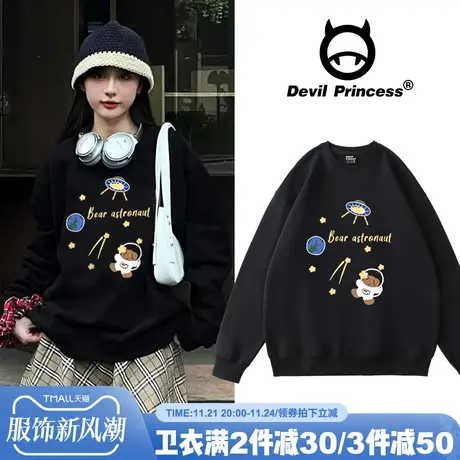 港味学院风chic可爱卡通黑色卫衣女百搭宽松韩版ins风套头上衣薄商品大图