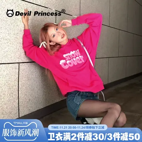 203新款甜酷千禧辣妹风火龙果色显白卫衣女宽松街头帽衫外套ins潮商品大图