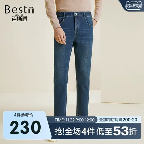 百斯盾男士牛仔裤2023秋冬新款时尚弹力舒适修身显瘦九分显高男裤商品大图