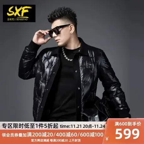 SXF圣希梵男士羽绒服冬季 针织领拼接压花潮牌冬季外套男2023新款图片