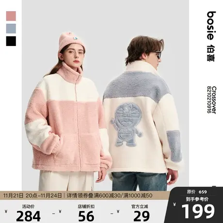 【哆啦A梦】bosie2023年冬季新款毛呢夹克情侣男拼接仿羊羔毛外套商品大图