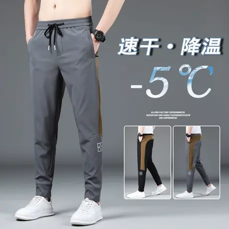 裤子夏季男薄款冰丝长裤宽松直筒速干运动男士休闲裤子弹力免烫商品大图