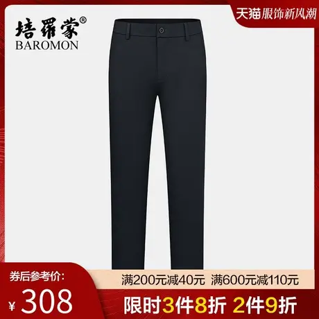 BAROMON/培罗蒙2025秋季款男士商务修身西裤蓝黑色厚款保暖休闲裤图片