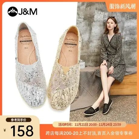 jm快乐玛丽2024春夏新款一脚蹬平底百搭镂空亮片懒人休闲帆布鞋女商品大图