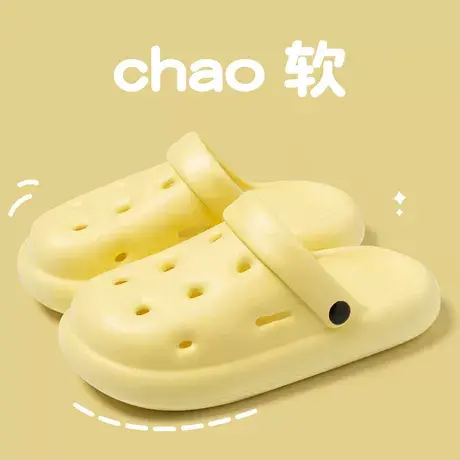 eva踩屎感洞洞鞋女夏季外穿2025年新款厚底防滑两穿包头凉拖鞋男图片